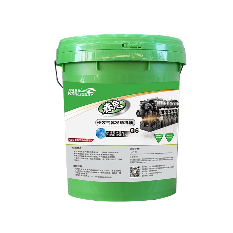 &Oacute;leo para motor a g&aacute;s de longa dura&ccedil;&atilde;o GNV/GNL/GLP