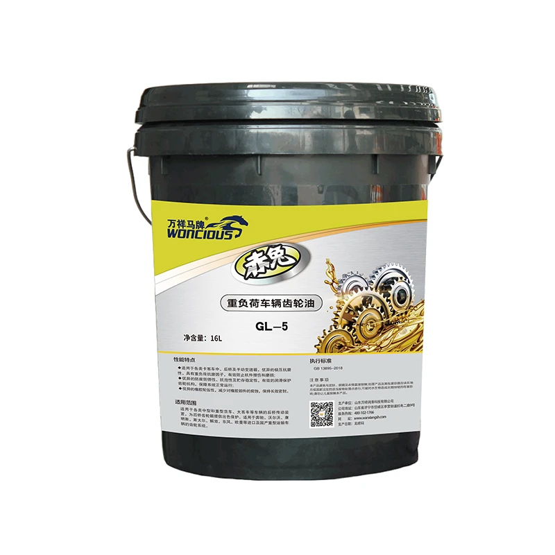 &Oacute;leo de engrenagem para ve&iacute;culos pesados GL-5