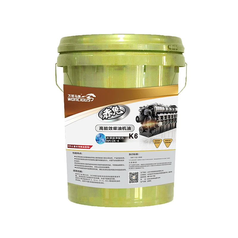 &Oacute;leo para motor diesel de alta efici&ecirc;ncia CK-4